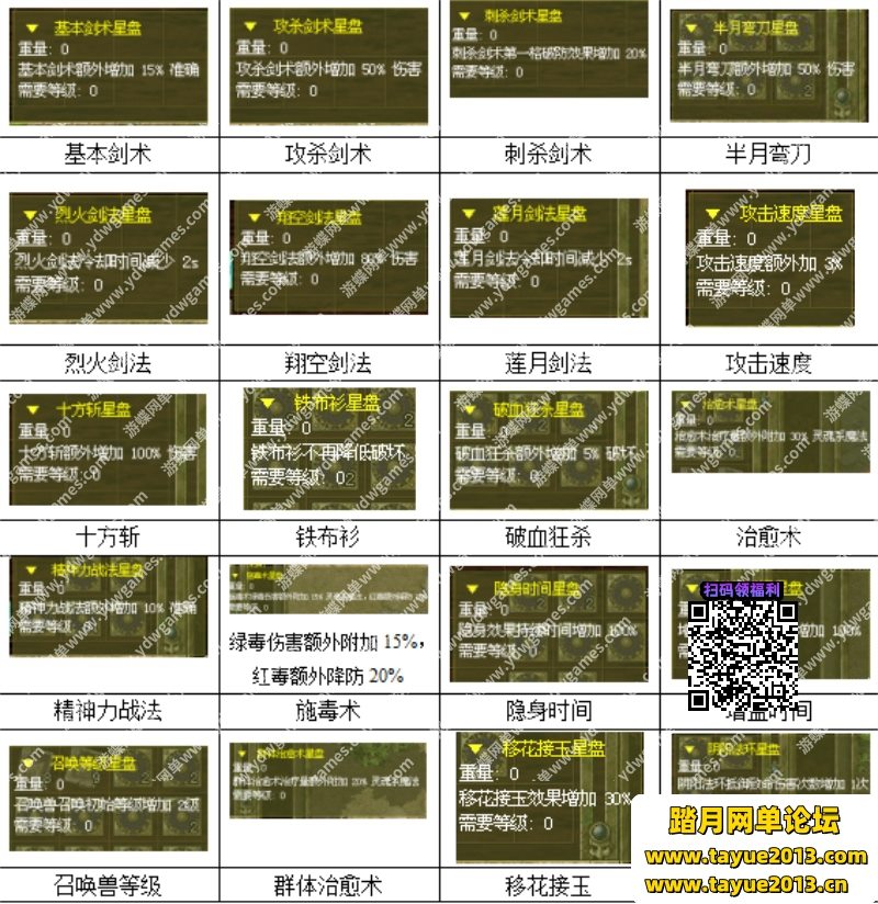 ��Ӱ���´���3��Ϸ����ˡ��ȴ�˵������ʽ�����ε�����v1.62���˺Ž�ѹ����