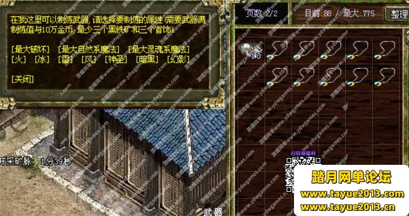 ��Ӱ���´���3��Ϸ����ˡ��ȴ�˵������ʽ�����ε�����v1.62���˺Ž�ѹ����