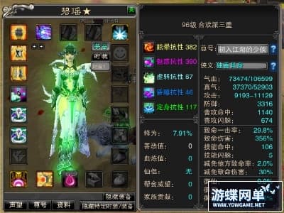 ������3������Ϸ��422��ְҵ�ع���һ����BOSS150��˫����װ�����Լ�ǿGM