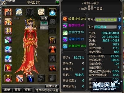 ������3������Ϸ��422��ְҵ�ع���һ����BOSS150��˫����װ�����Լ�ǿGM