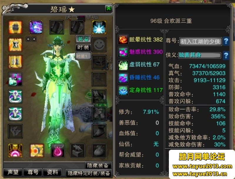 ������3������Ϸ��422��ְҵ�ع���һ����BOSS150��˫����װ�����Լ�ǿGM