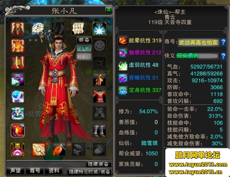 ������3������Ϸ��422��ְҵ�ع���һ����BOSS150��˫����װ�����Լ�ǿGM