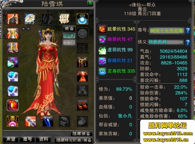 ������3������Ϸ��422��ְҵ�ع���һ����BOSS150��˫����װ�����Լ�ǿGM