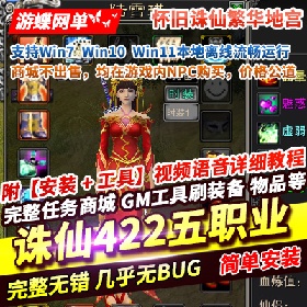 ������3������Ϸ��422��ְҵ�ع���һ����BOSS150��˫����װ�����Լ�ǿGM