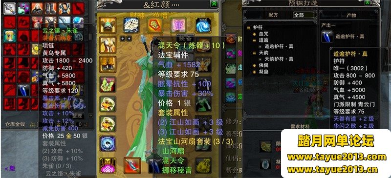 ������3������Ϸ��422��ְҵ�ع���һ����BOSS150��˫����װ�����Լ�ǿGM