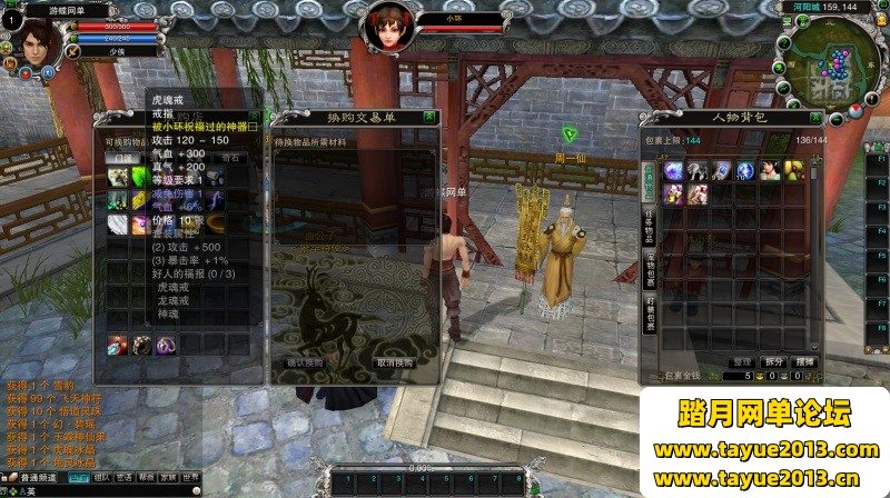 ������3������Ϸ��422��ְҵ�ع���һ����BOSS150��˫����װ�����Լ�ǿGM