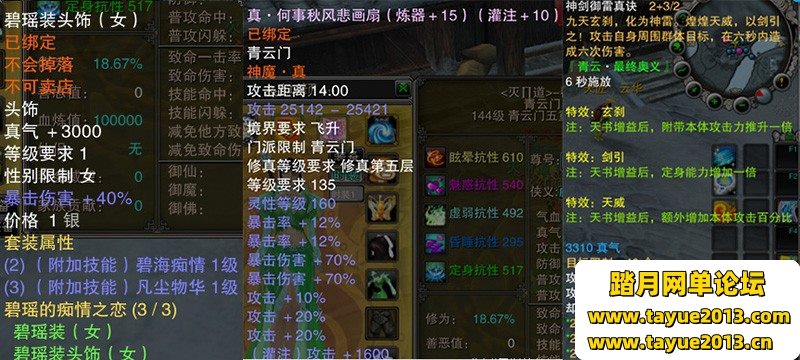 ������3������Ϸ��422��ְҵ�ع���һ����BOSS150��˫����װ�����Լ�ǿGM