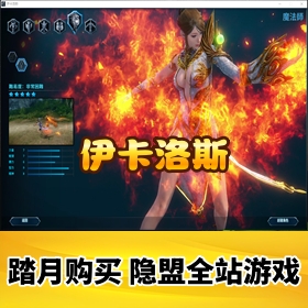 ��������˹���ε����桿VM���Ķ˿�ѱ��ѱ�����������������̳ǿ�ˢ��Ʒ+GM������Ʒ...