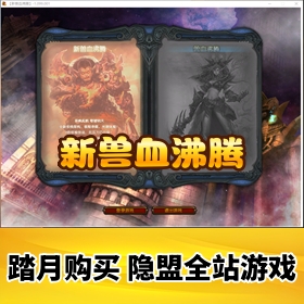 ������Ѫ�������ε����桿ϡ����Ϸ�����