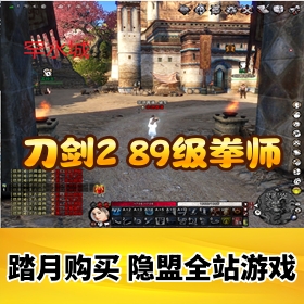 ������2������Ϸ���������89��ȭʦְҵ�꼼����GM����̨�������������+��Ƶ�̳�+...