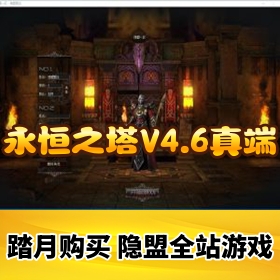 ������֮��V4.6���һ������Ϸ��VM��������ε���������ȫ�޸��汾+��Ƶ�̳�+GM����