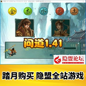 ���ʵ�1.41һ������Ϸ��ϡ�о�Ʒ���ɶ�VM�������ƻ�����BUG����+������Ƶ�̳�+GMע...