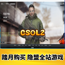 ��CS���ε����桿ȫģʽ���ܻ�����BOTģʽ�̳�ȫ������ɫ�����Ϸ�����