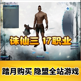 ������3һ������Ϸ����Ʒ��17ְҵ����_��Ƶ�̳�_GM���ߺͽű�����̳�_EL�༭��