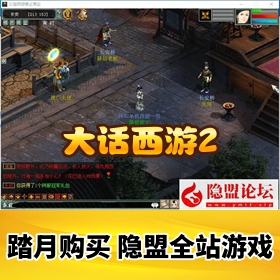 【大话西游2网游单机版】乘黄兽装葫芦娃20地煞14剧情7坐骑9技能游戏服务端+GM工具