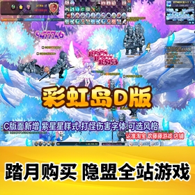 ���ʺ絺һ������ϷD�桿ĳ��2023���¾�Ʒ�����������+GM���߽̳�