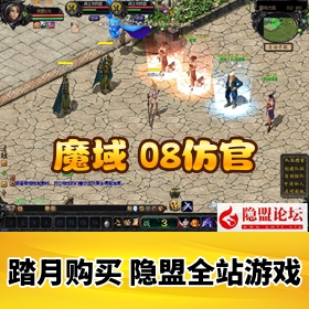 ��ħ��������Ϸ����Ʒ������ض�08�¹��ռ������޸������������ѹ��ߣ+����GM����