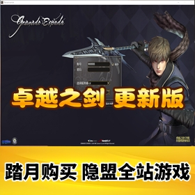 ��׿Խ֮����Ϸ����ˡ���ֵ800Ԫ��Ʒ��3.21�����°汾_GM����