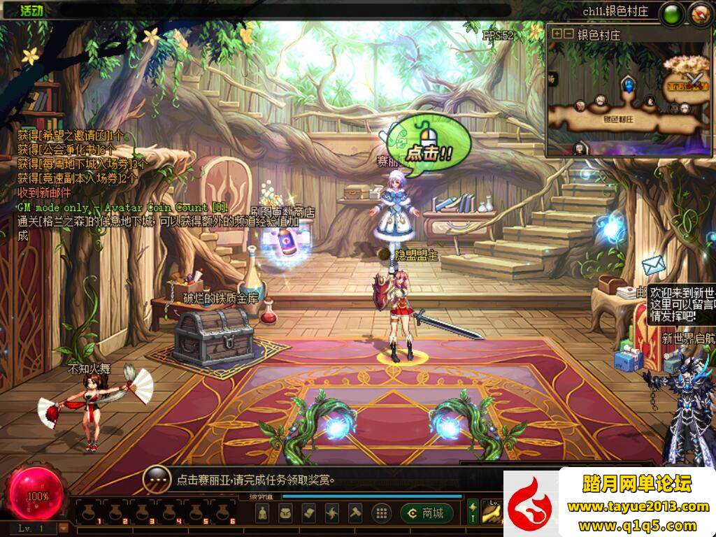 ��DNF��Ϸ����ˡ�70���澫���Ż��ٷ�ԭ�浥�˿���NPC�̵������װһ����