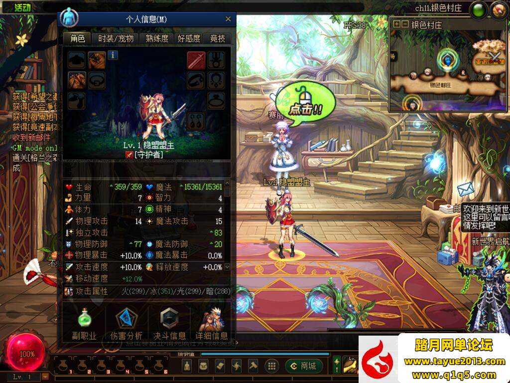 ��DNF��Ϸ����ˡ�70���澫���Ż��ٷ�ԭ�浥�˿���NPC�̵������װһ����