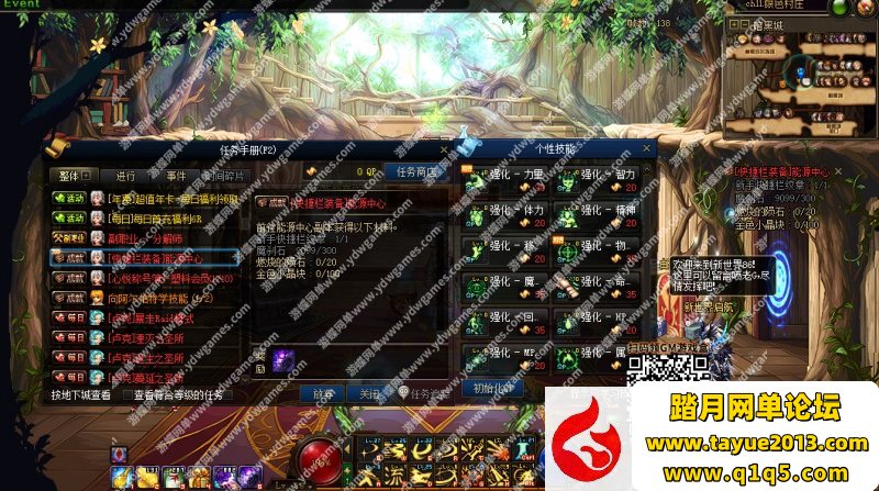 ��DNF��Ϸ����ˡ�70���澫���Ż��ٷ�ԭ�浥�˿���NPC�̵������װһ����