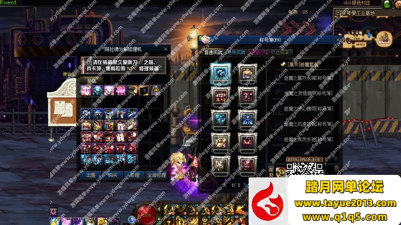 ��DNF��Ϸ����ˡ�70���澫���Ż��ٷ�ԭ�浥�˿���NPC�̵������װһ����