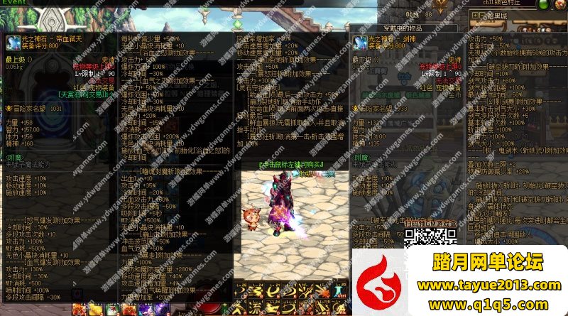 ��DNF��Ϸ����ˡ�70���澫���Ż��ٷ�ԭ�浥�˿���NPC�̵������װһ����