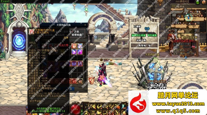 ��DNF��Ϸ����ˡ�70���澫���Ż��ٷ�ԭ�浥�˿���NPC�̵������װһ����