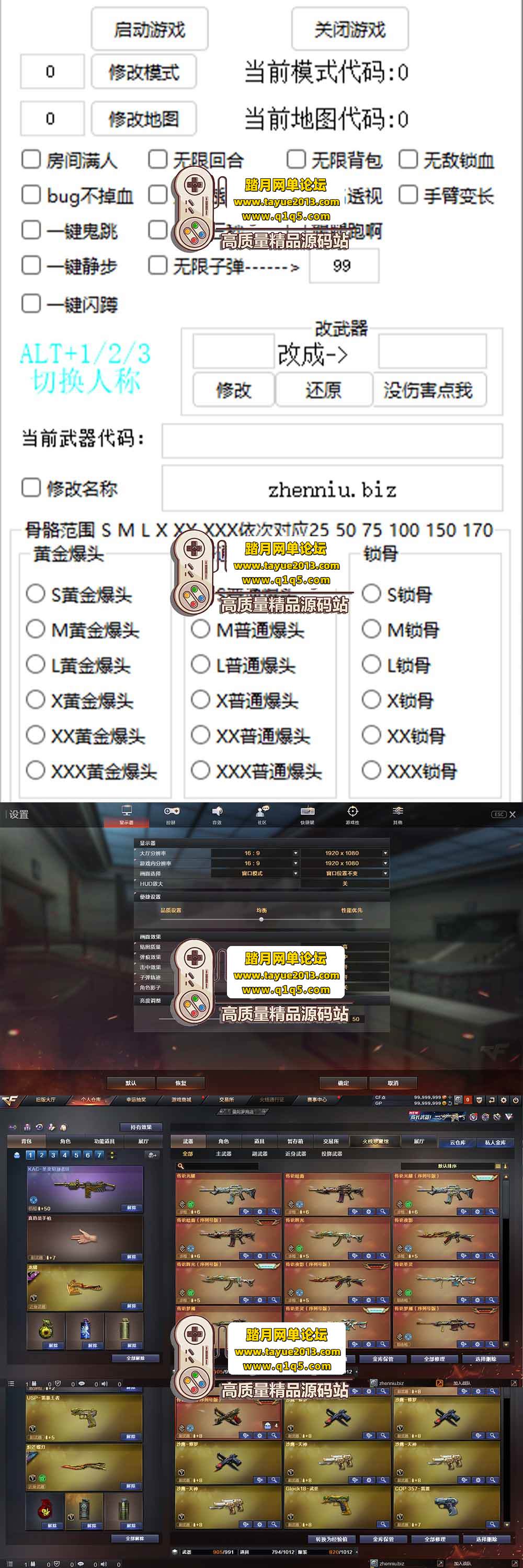 ��CF3.0��Ϸ����ˡ����޾���ս���ε�����ȫ����ȫ��ɫ����������