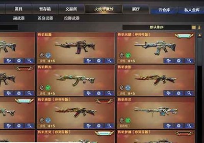 ��CF3.0��Ϸ����ˡ����޾���ս���ε�����ȫ����ȫ��ɫ����������