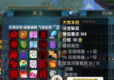 ����ǣ����422��Ϸ����ˡ�������ɫ΢��һ���˴�GM����