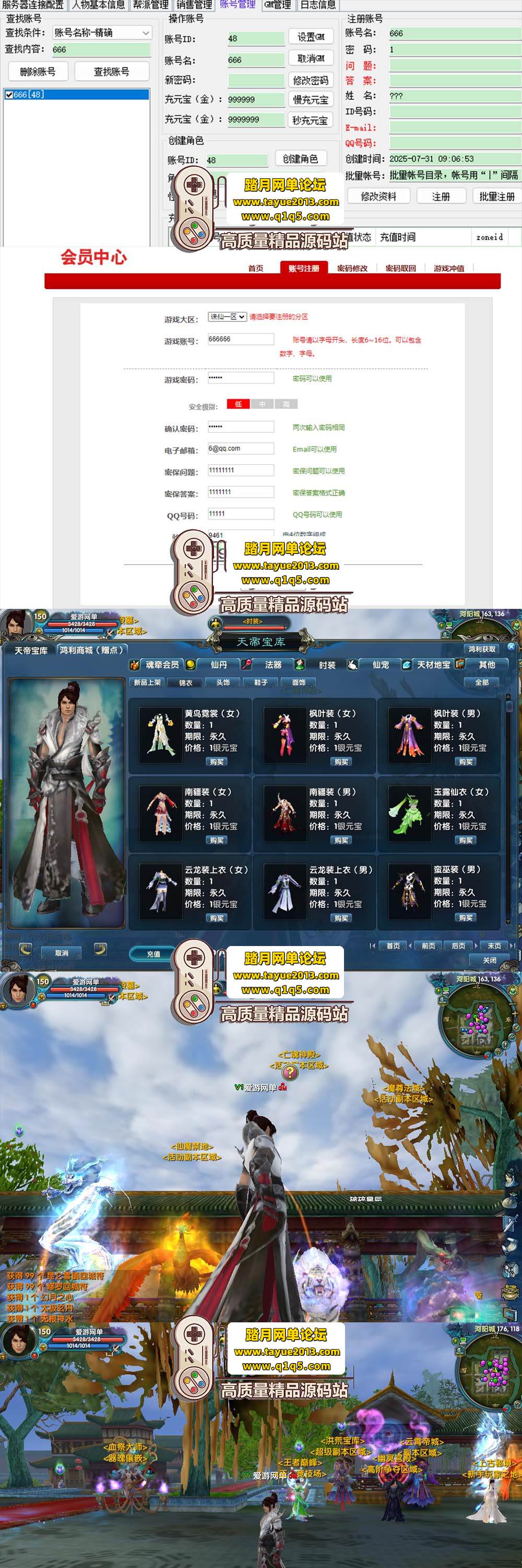 ����ǣ����422��Ϸ����ˡ�������ɫ΢��һ���˴�GM����