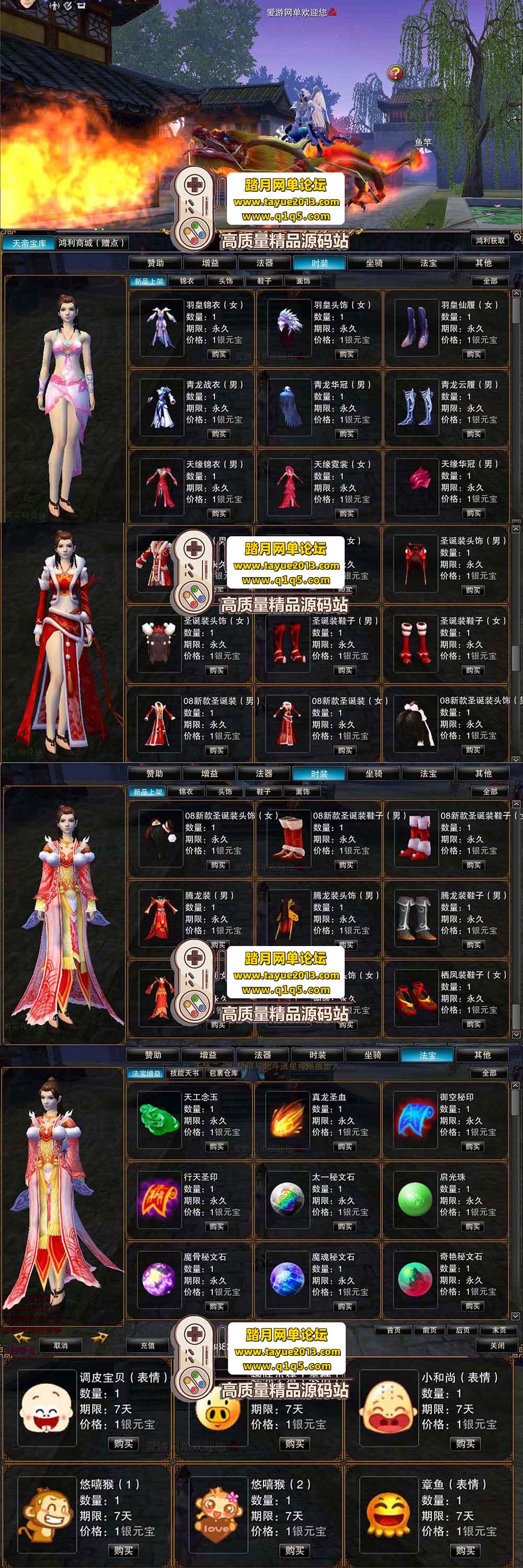 ��������Ϸ����ˡ�5ְҵ����V422���������GM��̨