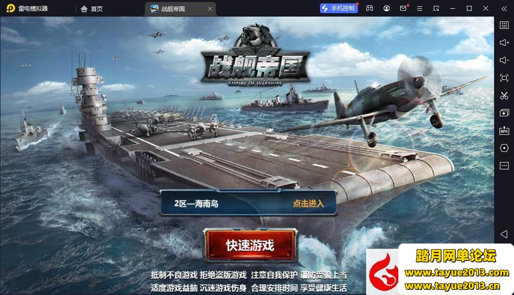 ��ս���۹����ε����桿VM��Ϸ��������޳�ֵ�츳��_GM����