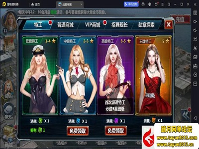 ��ս���۹����ε����桿VM��Ϸ��������޳�ֵ�츳��_GM����