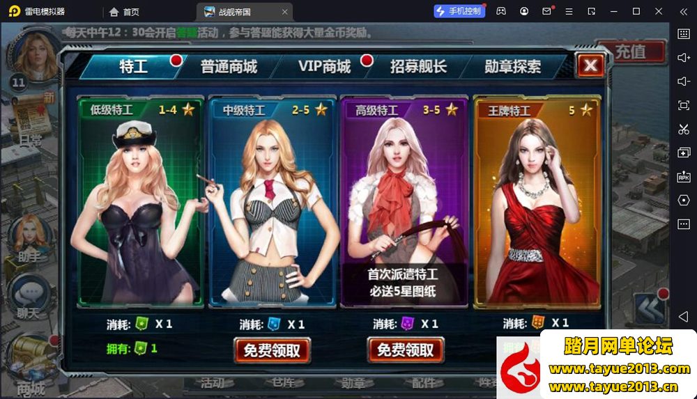 ��ս���۹����ε����桿VM��Ϸ��������޳�ֵ�츳��_GM����