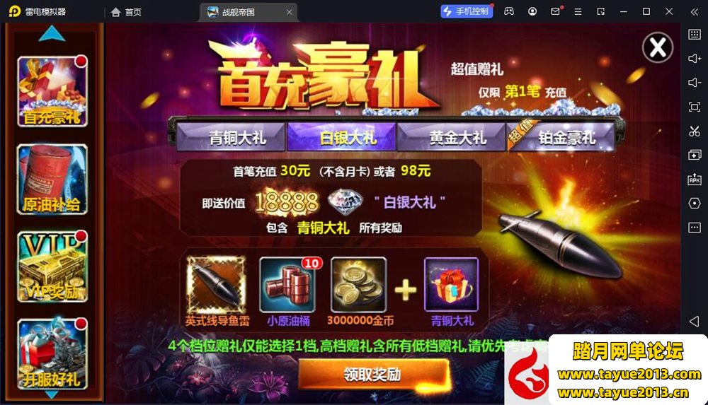 ��ս���۹����ε����桿VM��Ϸ��������޳�ֵ�츳��_GM����