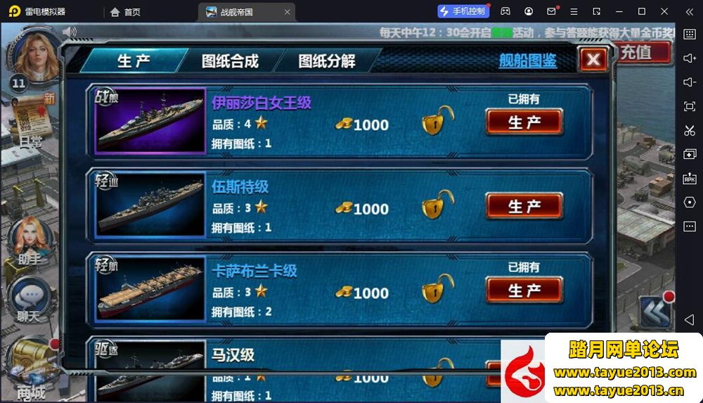 ��ս���۹����ε����桿VM��Ϸ��������޳�ֵ�츳��_GM����