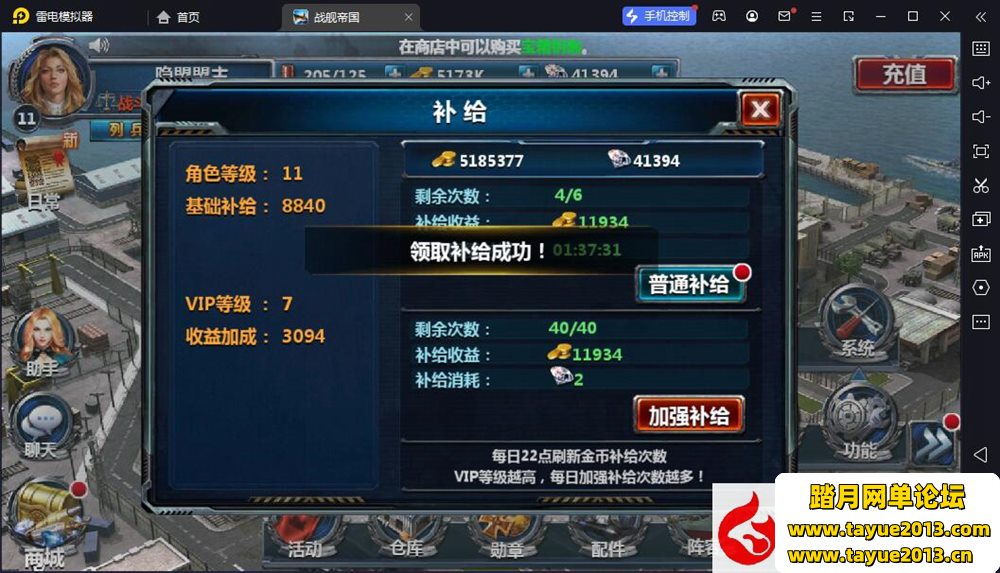 ��ս���۹����ε����桿VM��Ϸ��������޳�ֵ�츳��_GM����