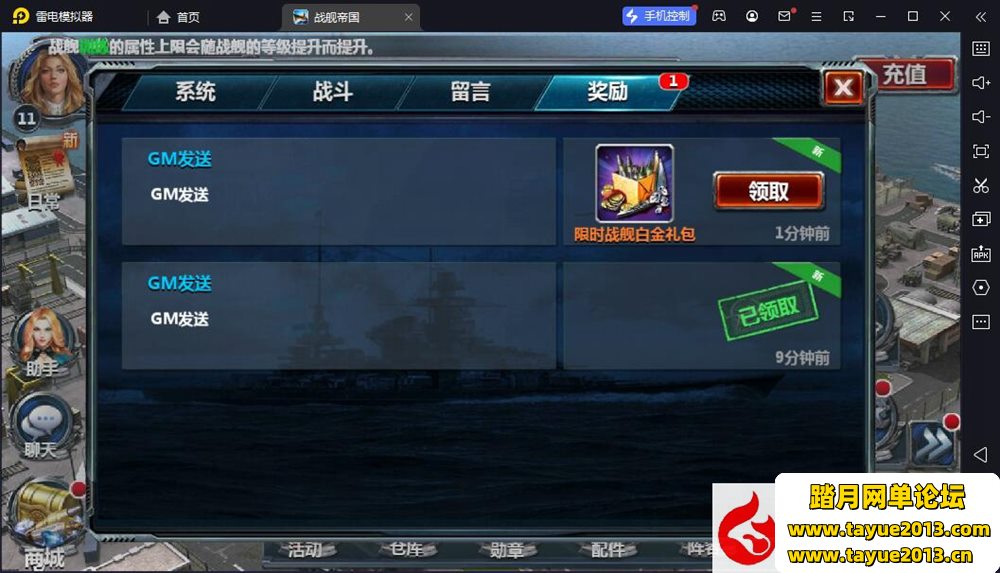 ��ս���۹����ε����桿VM��Ϸ��������޳�ֵ�츳��_GM����