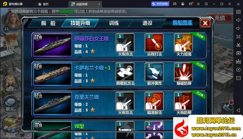 ��ս���۹����ε����桿VM��Ϸ��������޳�ֵ�츳��_GM����