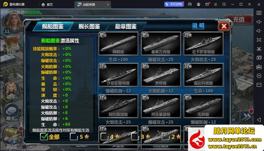 ��ս���۹����ε����桿VM��Ϸ��������޳�ֵ�츳��_GM����