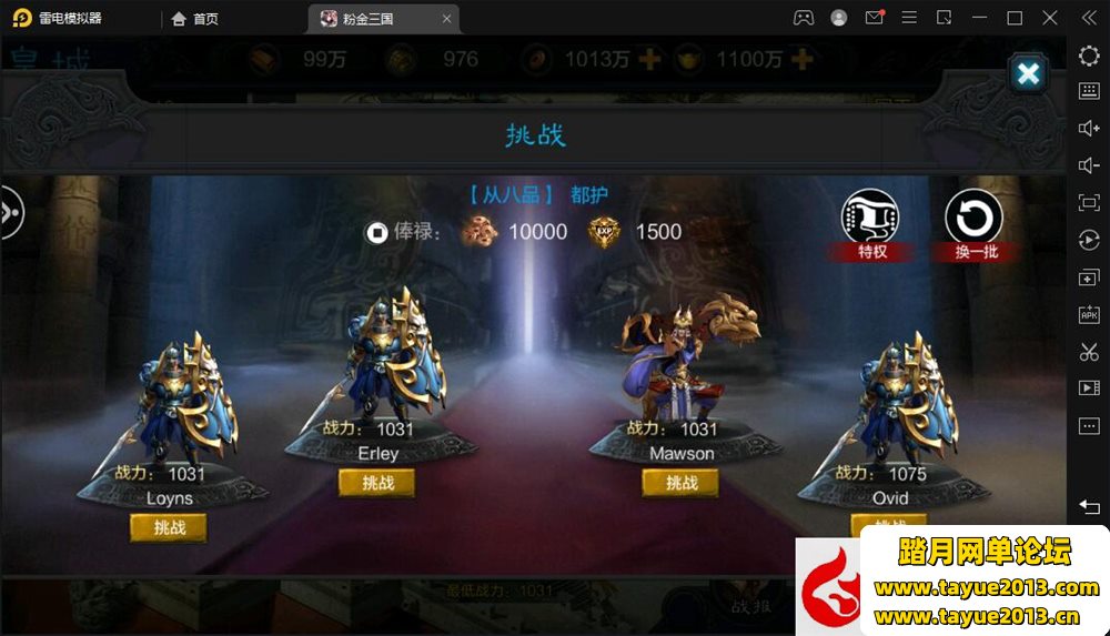 ��Ȩ�������۽��һ������Ϸ��VM����-Win�ֹ�������-GM��ҳ��̨-˫��