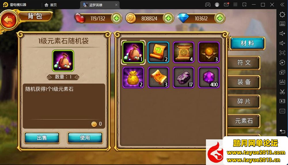 ������Ӣ����Ϸ����ˡ��������һ��������_GM���ߺ�̨