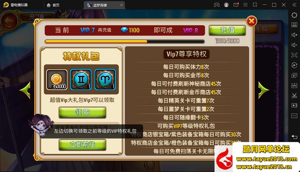 ������Ӣ����Ϸ����ˡ��������һ��������_GM���ߺ�̨