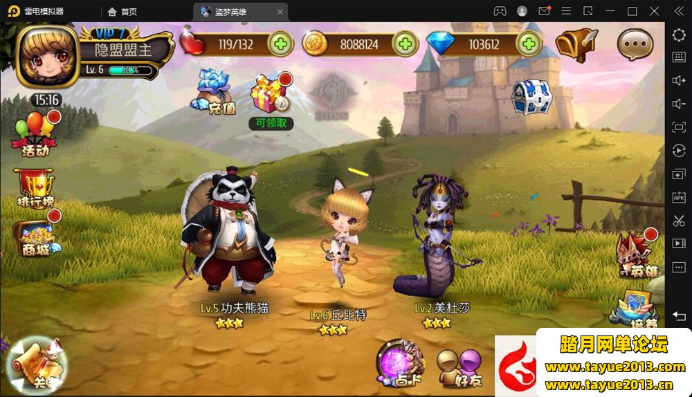 ������Ӣ����Ϸ����ˡ��������һ��������_GM���ߺ�̨