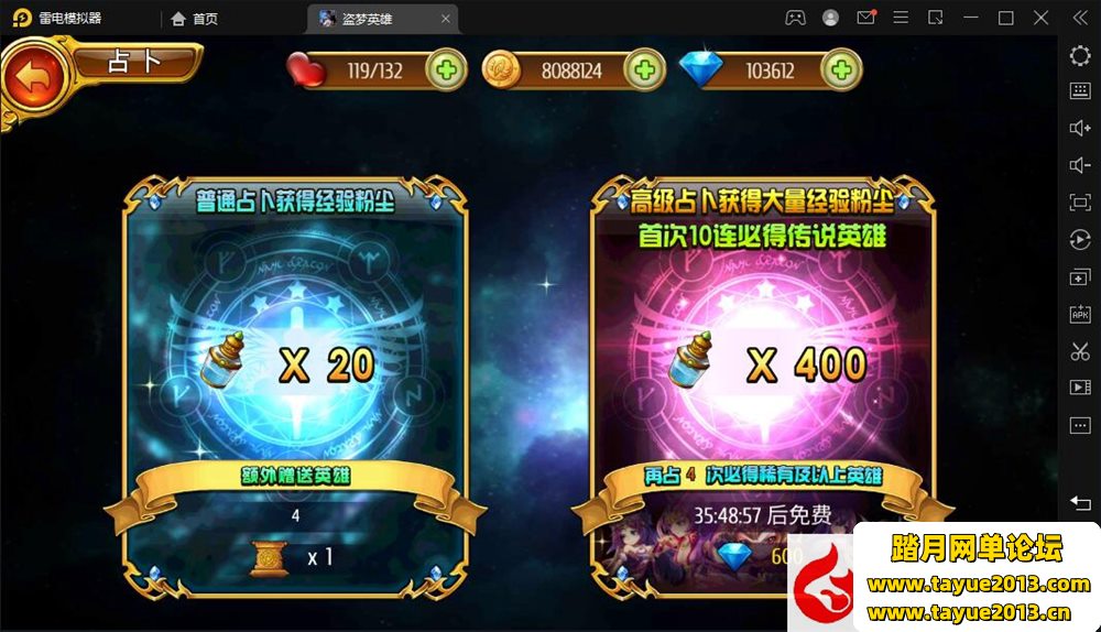 ������Ӣ����Ϸ����ˡ��������һ��������_GM���ߺ�̨