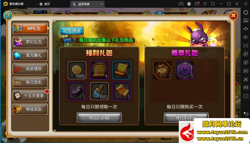 ������Ӣ����Ϸ����ˡ��������һ��������_GM���ߺ�̨