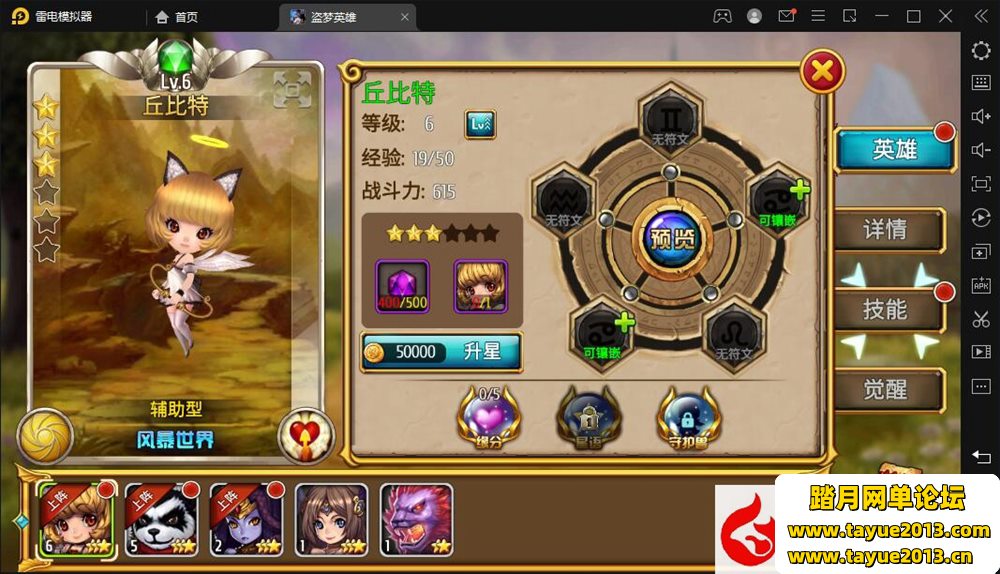 ������Ӣ����Ϸ����ˡ��������һ��������_GM���ߺ�̨
