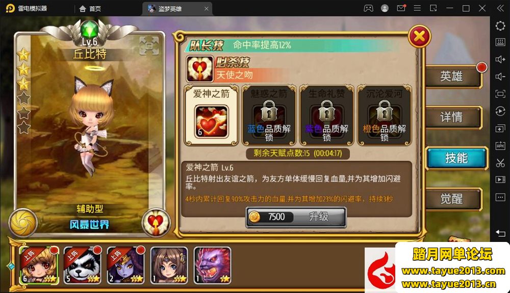 ������Ӣ����Ϸ����ˡ��������һ��������_GM���ߺ�̨